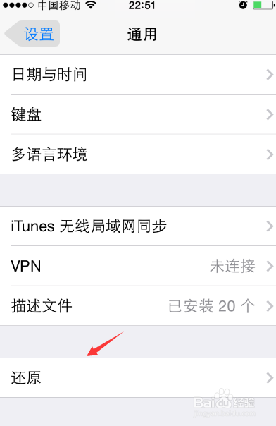 iOS8连不上WIFI怎么办,ios8 wifi连接不稳定