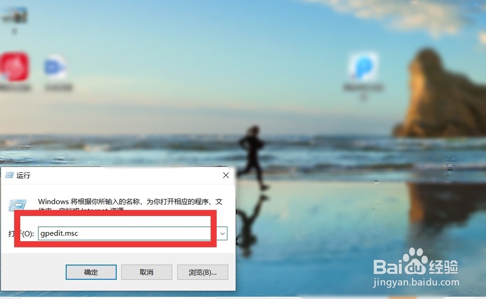 win10管理员权限开启