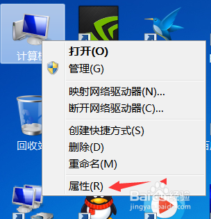 如何修改电脑的虚拟内存