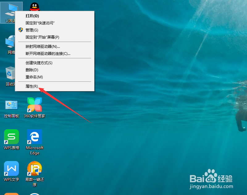 windows10系统如何打开关闭自动更新驱动功能