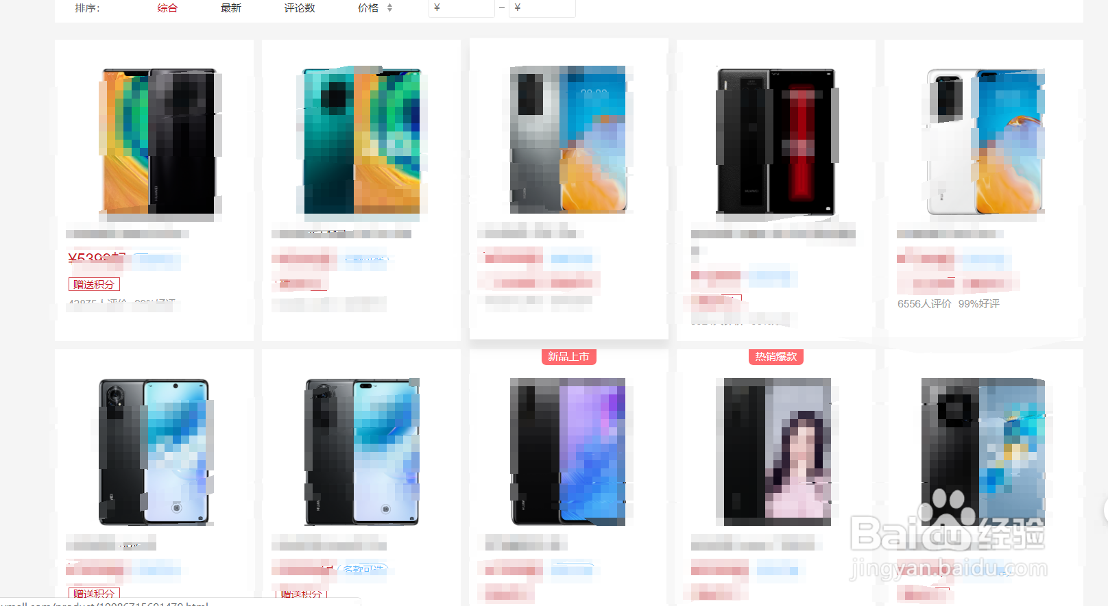 麒麟980处理器的华为手机有哪些?