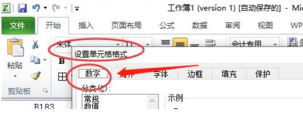 表格0不显示怎么办