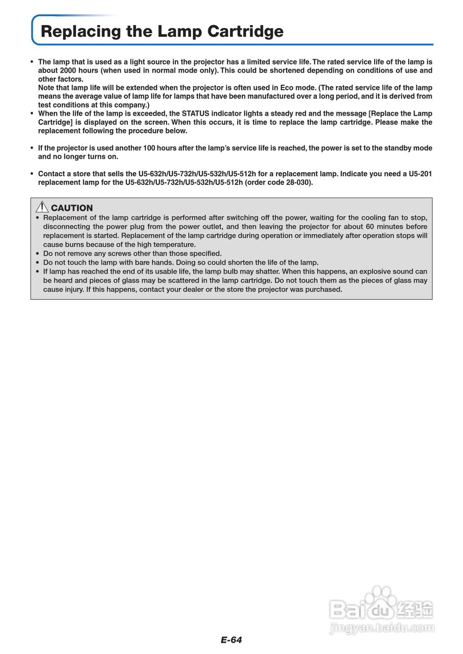 PLUS U5-512H摄像机说明书:[7]