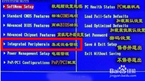 局域网如何禁用USB设备？