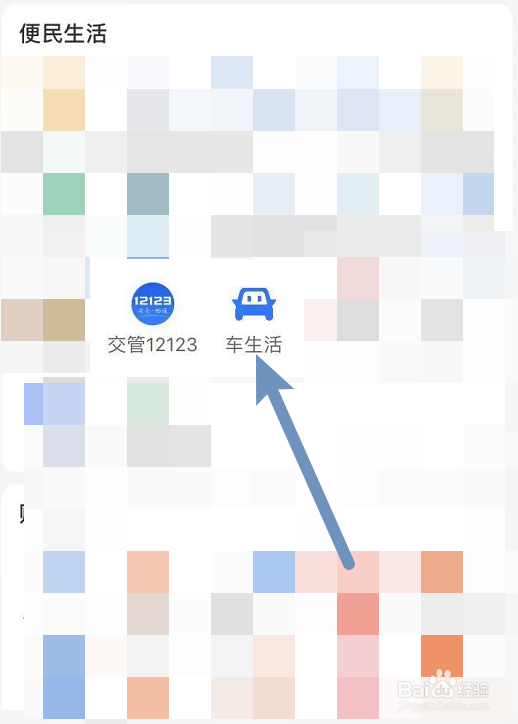 怎么找附近流动补胎电话