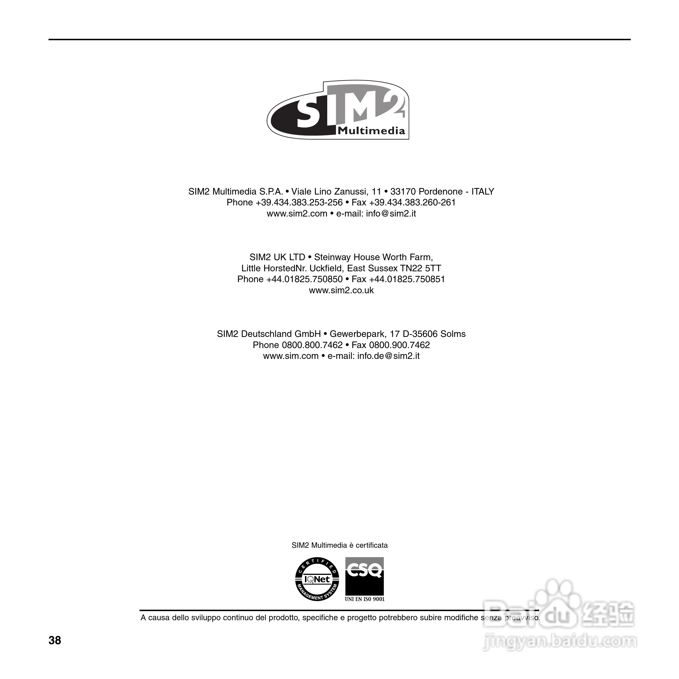 SIM2 DOMINO 45投影机说明书:[4]