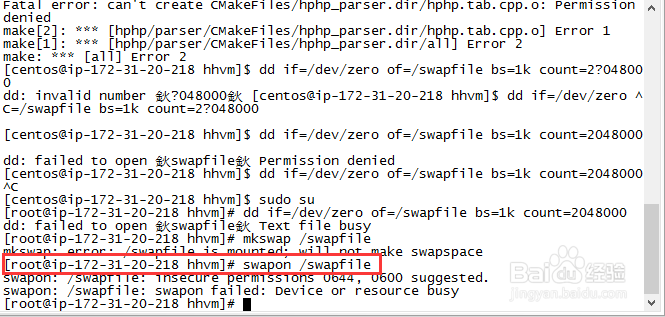 linux编译过程中出现“c++\
