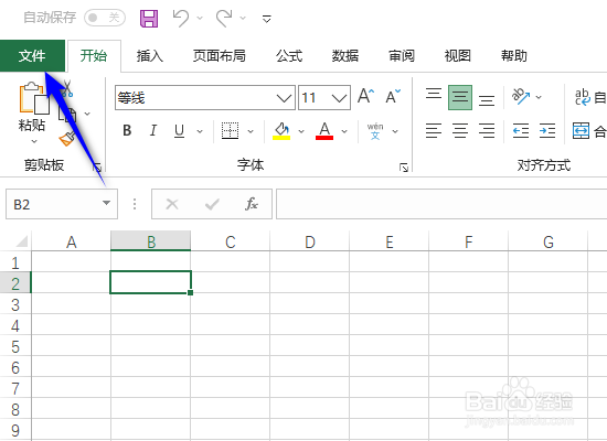 excel允许自动百分比输入怎么开启