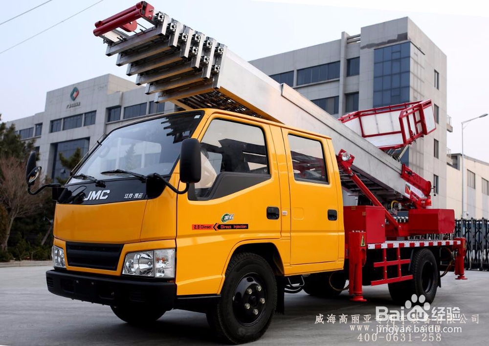 云梯车(云梯搬运车)