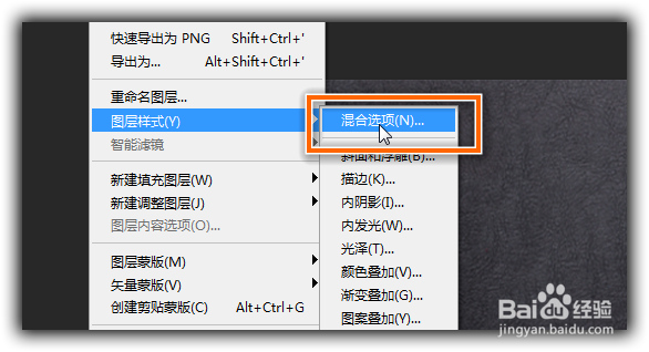 如何制作一款重金属感的字体