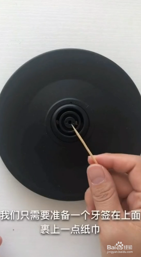 如何解决热水壶接触不良?