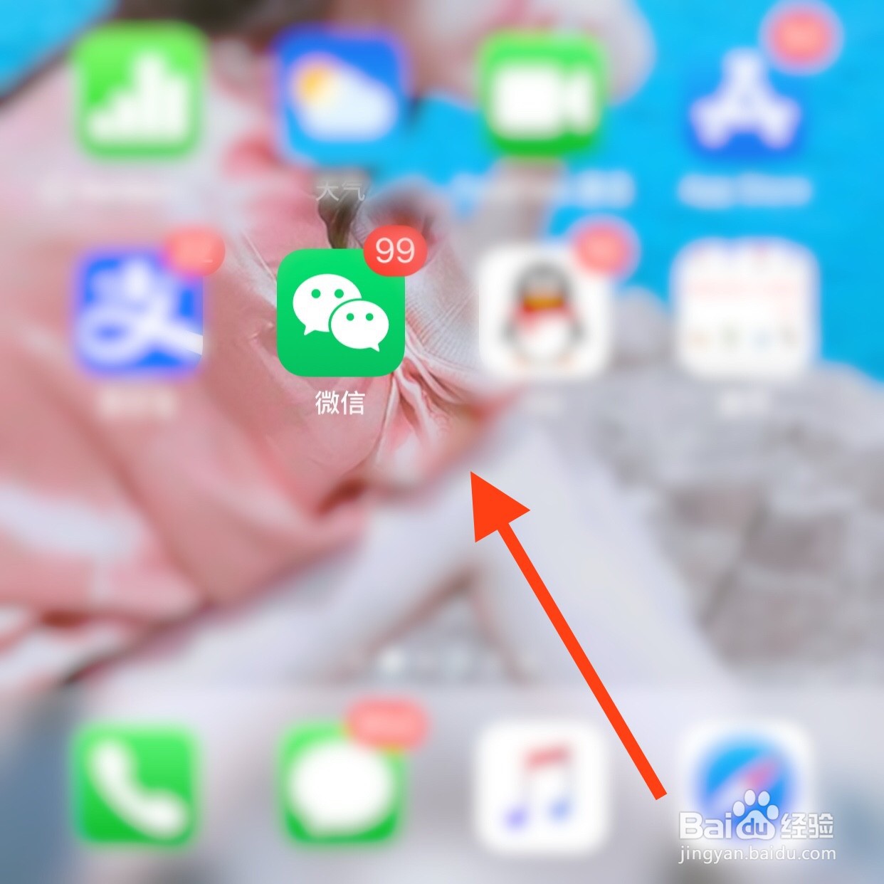 怎样关闭微信指纹支付功能？