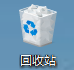 怎么恢复电脑里的误删文件