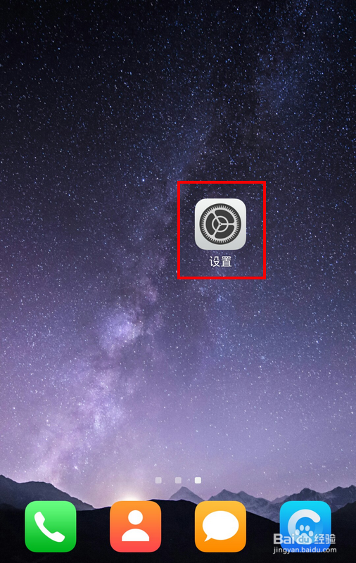 怎么查看海信A2安卓手机物理(MAC)地址