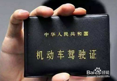驾照代扣分危害大，你还敢帮别人扣分吗