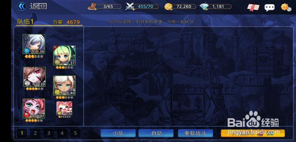 新世界的神手游暴乱时空!