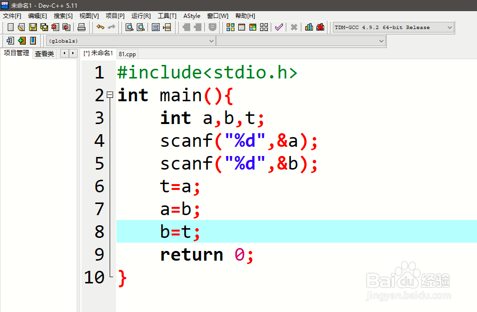 C语言程序设计题