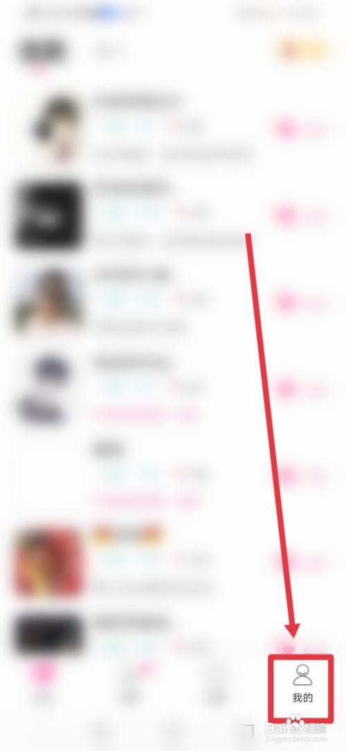 聊伴交友怎么拒接音视频信息