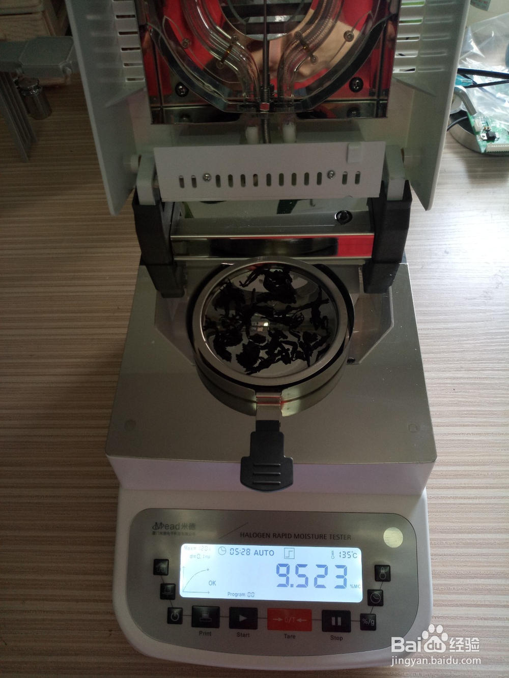 茶叶水分测定仪使用方法,如何精确测定茶叶水分?