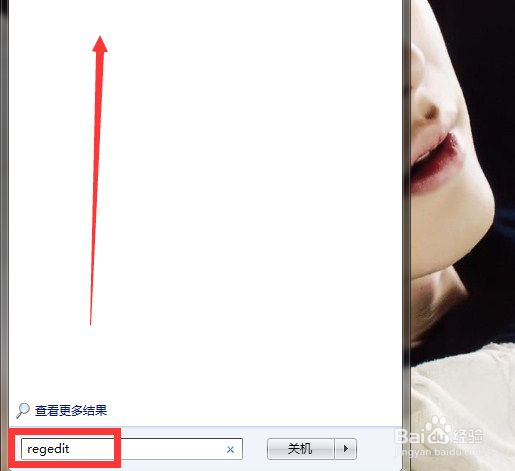 Win 7系统怎么将桌面移动到其他盘?