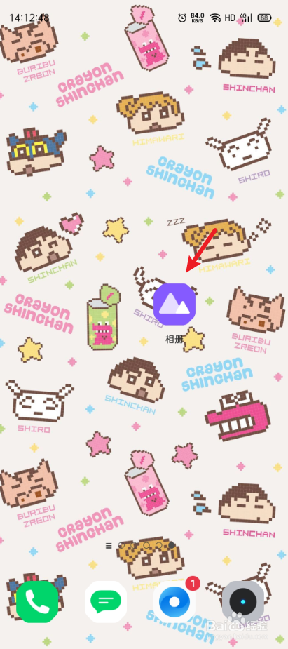 手机怎么打马赛克