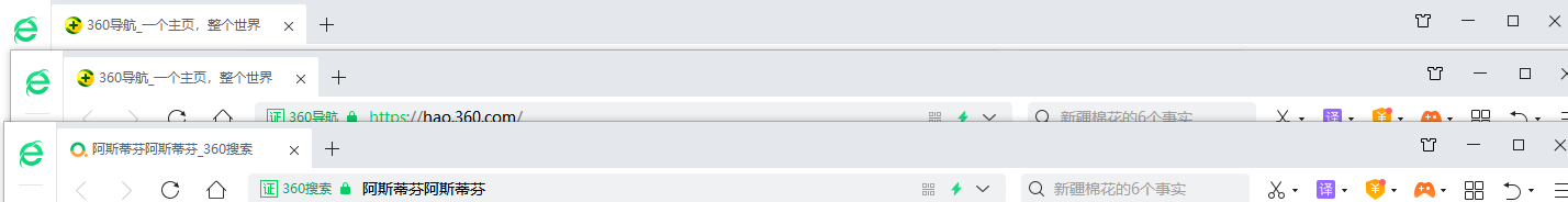 360浏览器怎么设置多窗口模式