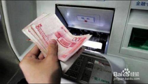 工商银行自助存钱怎么操作