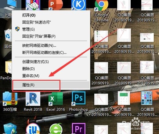 win10插上耳机后电脑还是外放如何解决