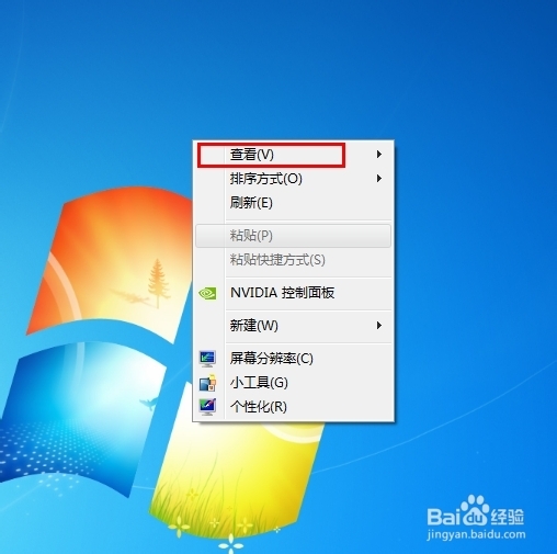 图标全都显不出来和图标异常 怎么办