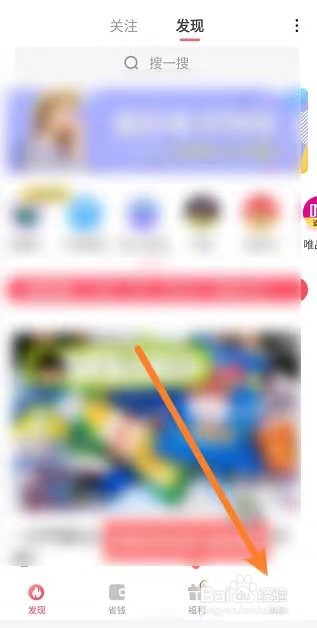 美物清单怎么绑定微信账号?