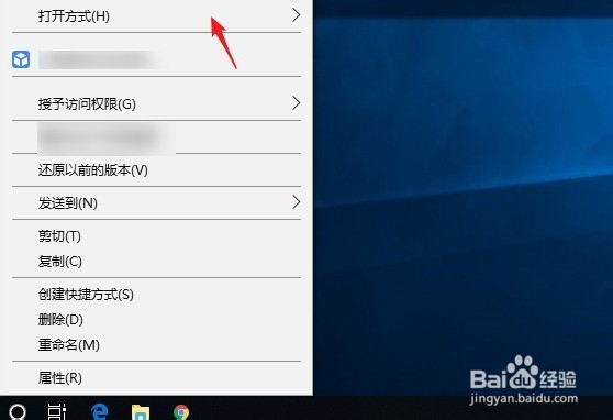 怎么修改图片格式