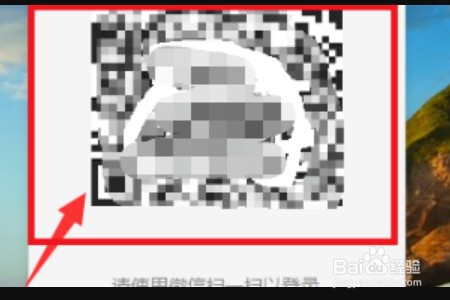 安卓平板怎么与手机微信保持同步