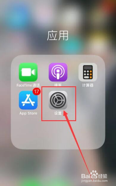 苹果手机暂停充电怎么回事