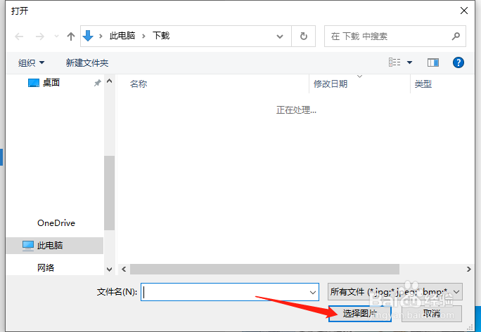 如何更换电脑桌面背景？