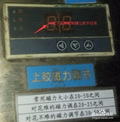 如何清洗刮刀印花机胶车