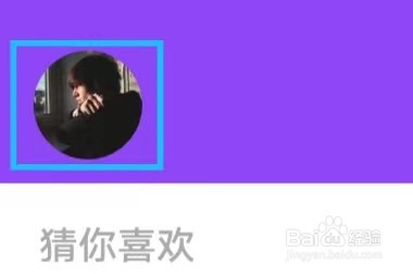 暖心语音怎么查看消息提醒