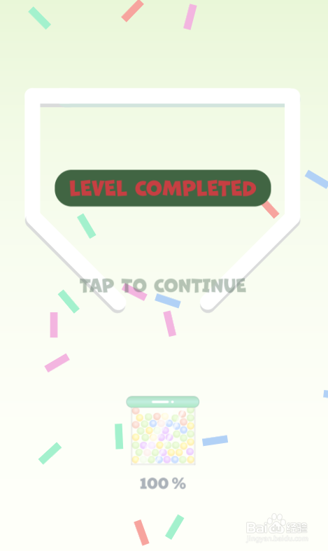 Get Into The Cup的Level 17怎样通关?