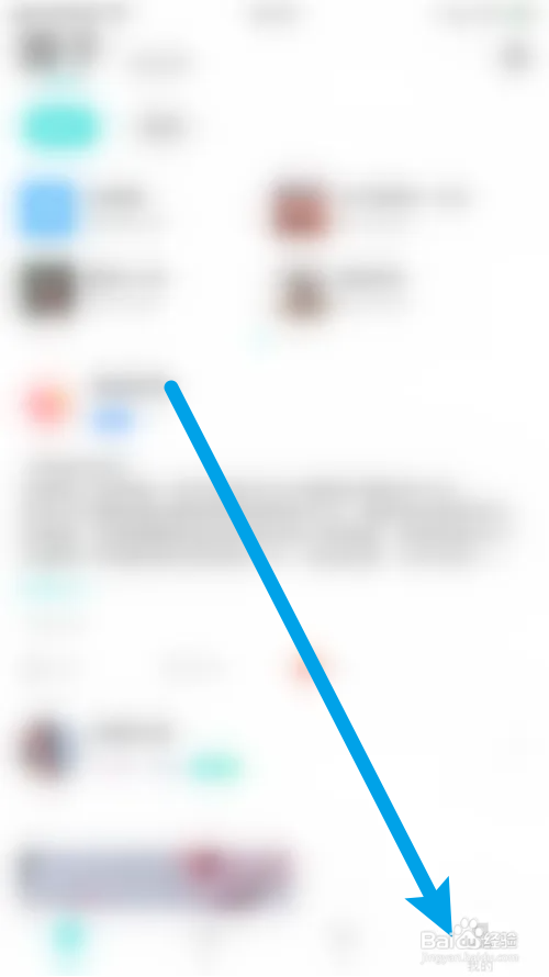 情侣恋爱展示守护礼物怎么关闭