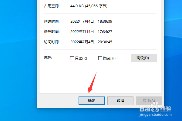 win7文件后缀名怎么显示