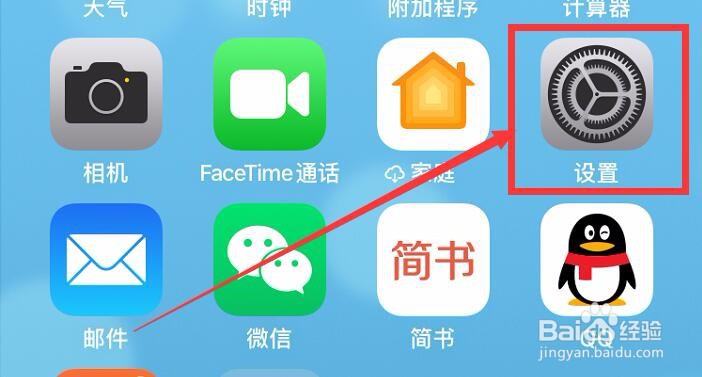 iPhone用流量下载不了大于150M应用APP怎么办