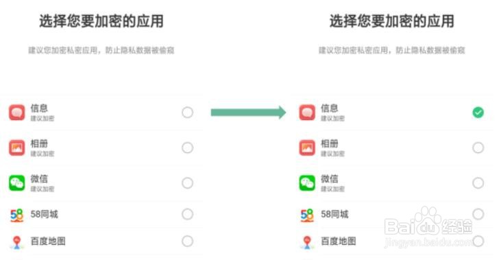realme Q设置隐藏应用的操作