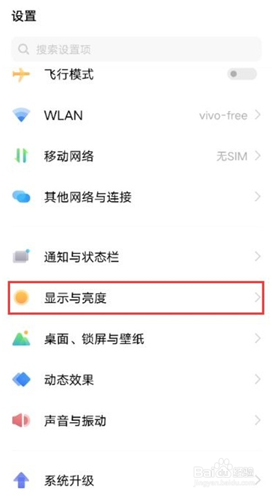 vivos10调整字体尺寸