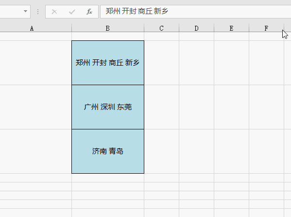 怎么使用excel的查找替换