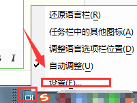 怎么把搜狗拼音输入法设置为默认输入法