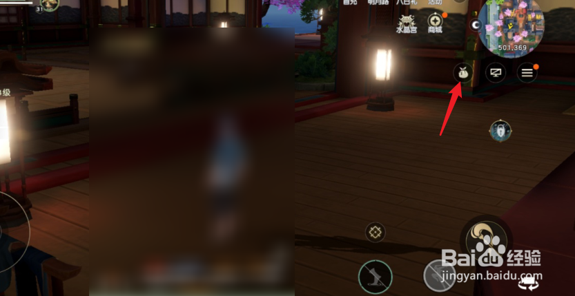 秦时明月世界表情包怎么用