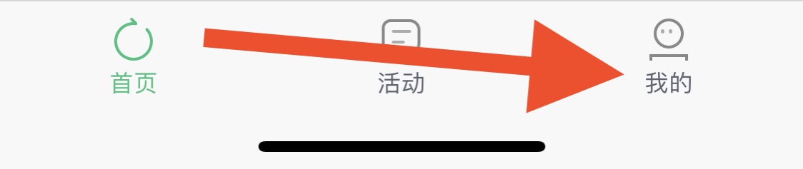 中青校园怎么关闭接收推送通知