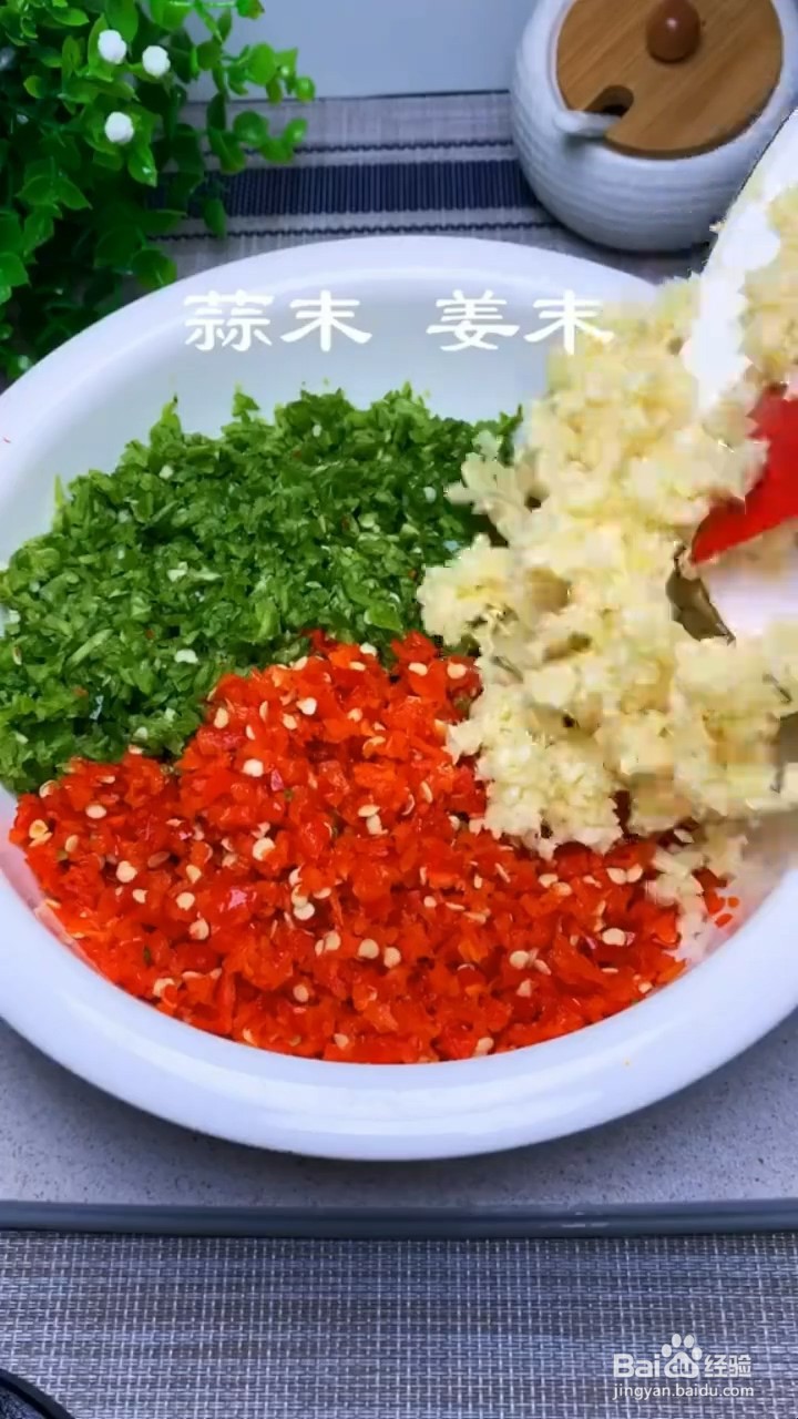 如何制作辣椒酱