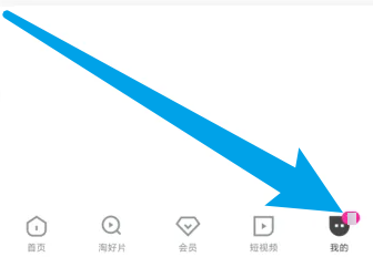优酷怎么关闭自动小窗播放功能?