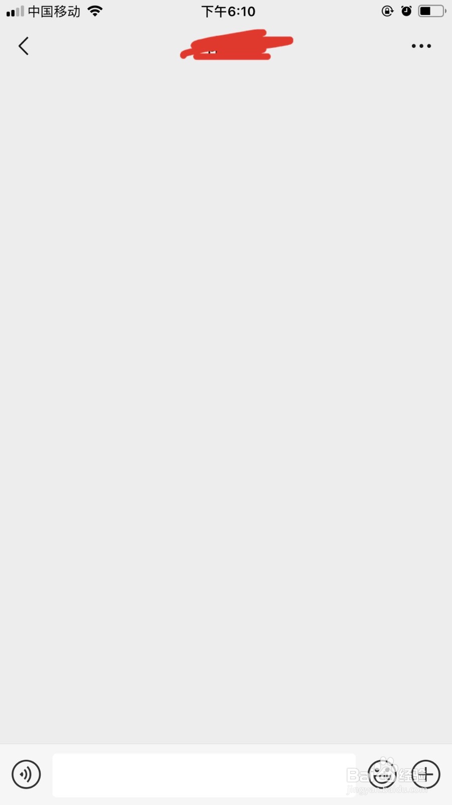 微信如何查看谁删除了你，谁拉黑了你