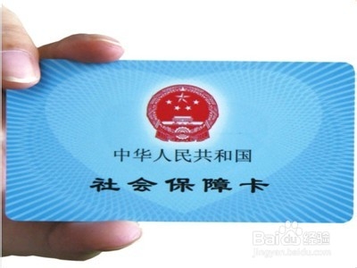 去医院看病流程（自助挂号）